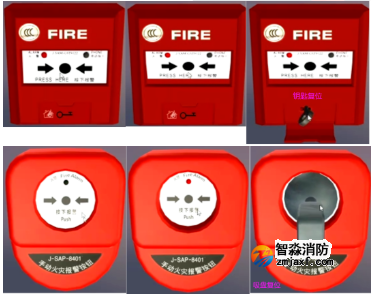 手動火災(zāi)報警按鈕