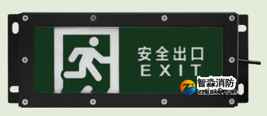 海灣HW-BLJC-1OEI0.5W-VN751A集中電源集中控制型消防應急標志燈具