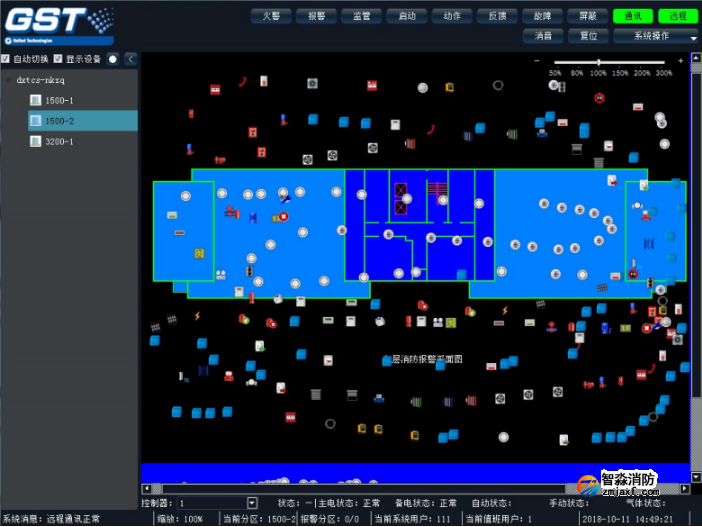 GM9200系列消防控制室圖形顯示裝置監控主界面 GM9200系列消防控制室圖形顯示裝置監控主界面