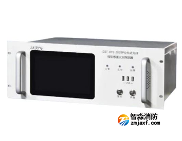 海灣GST-DTS-2020P分布式感溫光纖火災(zāi)探測主機(信號處理單元)