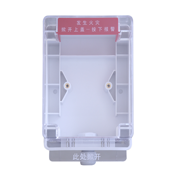 D-92WPB/C手動火災(zāi)報(bào)警按鈕防雨盒