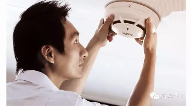 火災自動報警系統的使用和維護